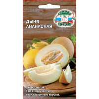 Дыня Ананасная Седек Ц