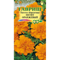Бархатцы Петит оранжевый Гавриш Ц