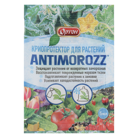 Криопротектор для растений Антимороз тм Ортон, 5мл