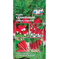 Редис Удлиненный (смесь сортов) Седек Ц