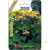 Бузульник Отелло зубчатый Биотехника Цх10