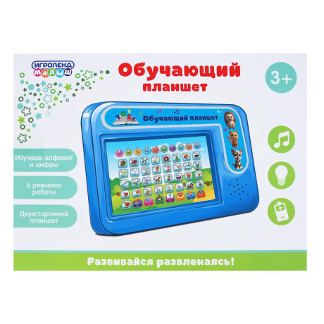 ИГРОЛЕНД Планшет обучающий с доской для рисования, звук, 3AA,ABS, 23х17х2см, 4 дизайна