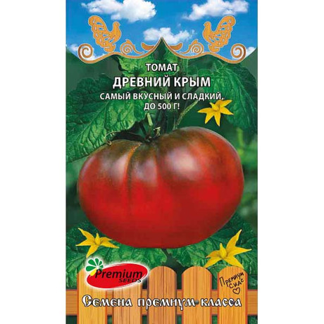 Семена Томат Древний Крым Премиум Сидс Ц
