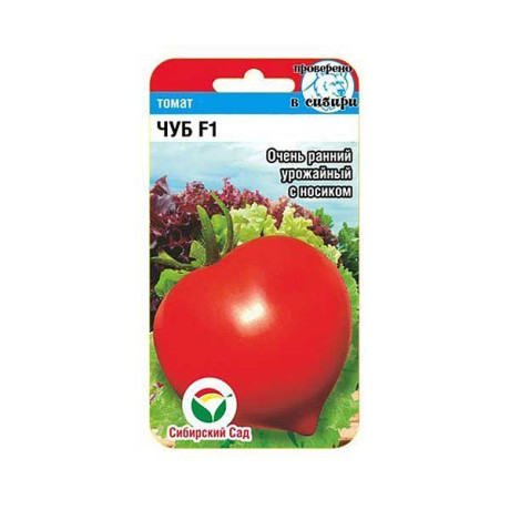 Семена Томат Чуб Сибирский Сад