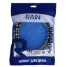 RAIN Шланг для душа 150см, 1/2"(Имп)-1/2"(Имп), ПВХ, антитвист