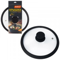 Крышка d=22см, CAPPELLO стекло, обод/ручка силикон, паровыпуск, 3543, Mallony