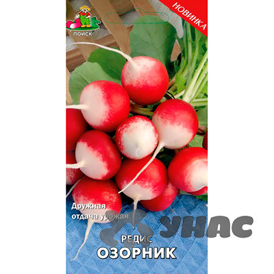 Редис Озорник Поиск Ц