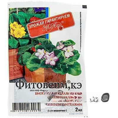 Фитоверм 2мл (МосАгро) х250