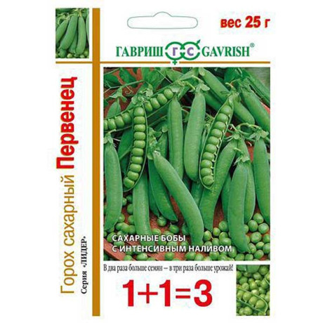 Горох Первенец, сах 1+1Гавриш Ц