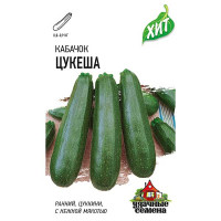 Кабачок Цукеша (метал) Гавриш Ц