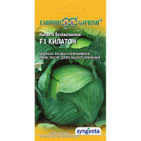 Капуста Килатон Гавриш Ц