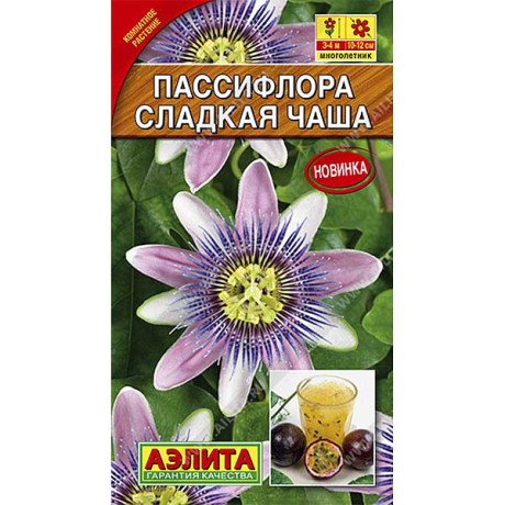 КОМ Пассифлора Сладкая чаша Аэлита Ц
