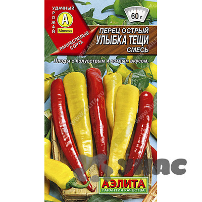 Перец острый Улыбка тещи Аэлита Ц