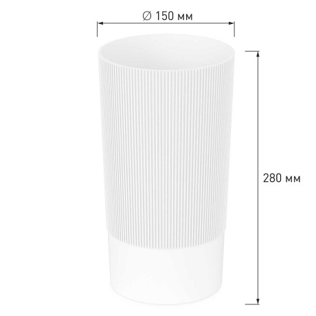 Ваза Версаль 150х280мм белый БШ8937 х12