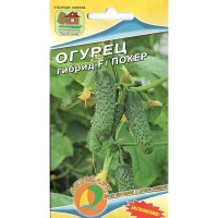 Огурец Покер Наш сад Ц