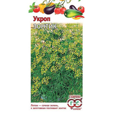 Укроп Зонтик Гавриш Ц