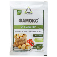 Фамокс 6гр. (от болезней) САХ х200