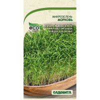 Микрозелень Морковь 2гр Садовита Ц