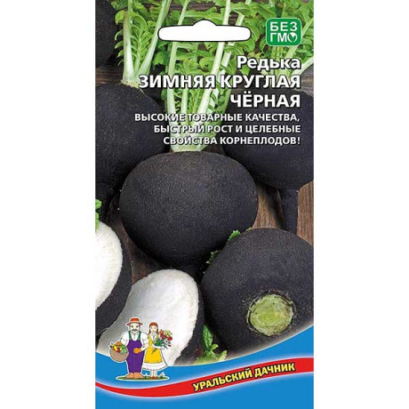 Редька Зимняя круглая черная Марс Ц