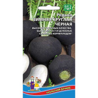Редька Зимняя круглая черная Марс Ц