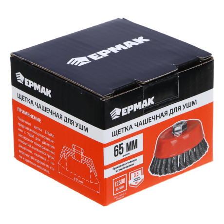 ЕРМАК PROFI Щетка чашечная для УШМ, плетеные пучки стальной проволоки 0,5мм, 65ммхМ14