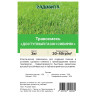 Травосмесь "Доступный газон Сибиряк" 3кг СВТ (150)