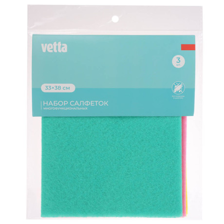 VETTA Набор салфеток многофункциональных, 3шт, нетканый материал, 33x38см, 80г/кв.м.