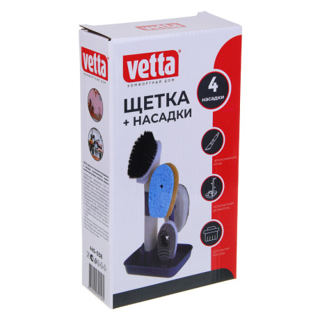 VETTA Щетка со съемными насадками, 4 насадки, полипропилен, термопластичная резина, поролон, нейлон