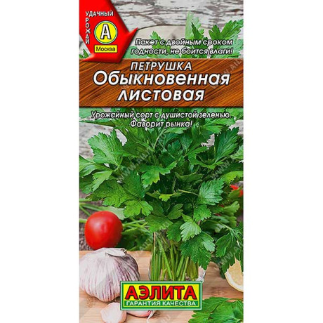 Петрушка листовая Аэлита Ц
