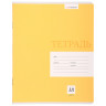 ClipStudio Тетрадь школьная 18л. в линейку, БЕЛЫЕ ЛИСТЫ, обл. плотный офсет, "Однотонная", скрепка