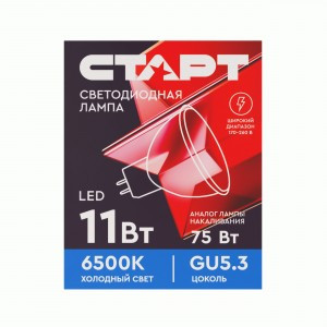 СТАРТ лампа св/д MR16 GU10 11W(880lm) 6500K 6K 56x50 матов пласт/алюм IC-драйвер 1350