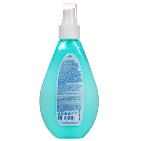 Солнцезащитный крем- спрей Mini Me детский 0+, SPF 60, п/б, 150 мл