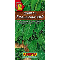 Щавель Бельвийский  Аэлита Ц