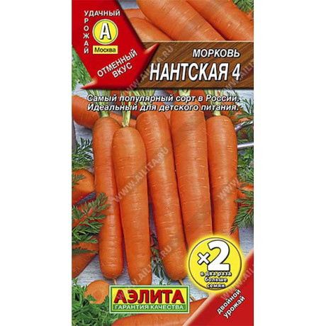 Морковь Нантская  4 2-ая гр Аэлита Ц