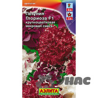 Петуния Глориоза махр. смесь Аэлита Ц