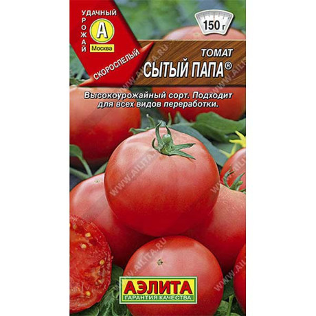 Семена Томат Сытый папа Аэлита