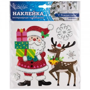Наклейка интерьерная новогодняя "С Рождеством" RKX8904V Волшебная страна
