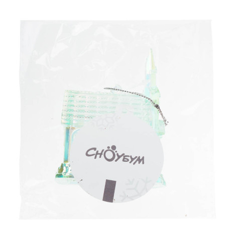 СНОУ БУМ Подвеска декоративная "Домик", 7.5х5.5х9.5 см, акрил, зеленый