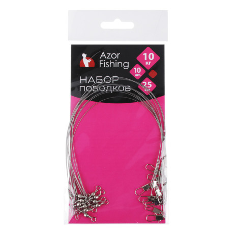 AZOR FISHING Набор поводков 10шт, 15-25см, хром, 3 вида