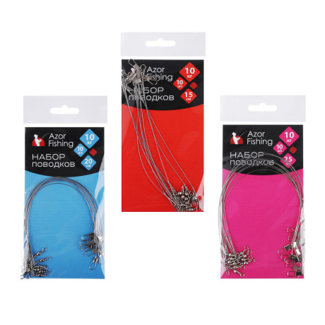 AZOR FISHING Набор поводков 10шт, 15-25см, хром, 3 вида