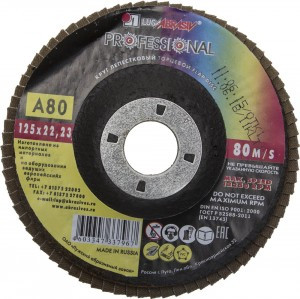 Круг лепестковый торцевой абразивный "Луга" для шлифования, 125 х 22,23мм, зерно P80