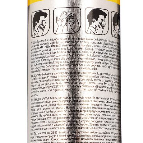 Пена для бритья GIBBS Sensitive для чувствительной кожи, 400мл