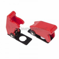 Rexant защитная крышка для тумблеров типа KN и ASW красная (SAC-01) (10!),36-4650