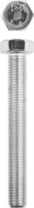 Болт ЗУБР "МАСТЕР" с 6-тигр. головкой, ГОСТ 7798-70, кл. прочности 5.8, оцинк., M16x120мм, 5 кг