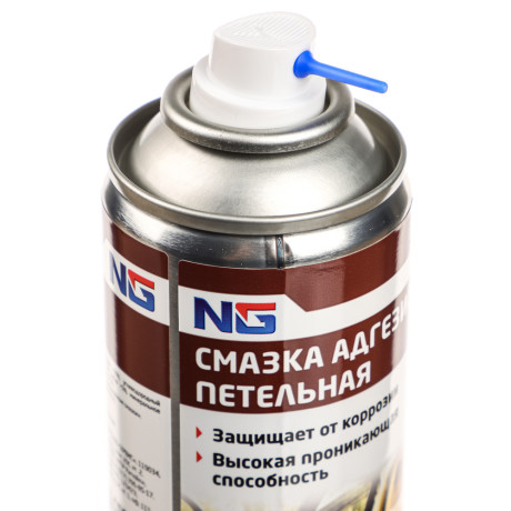 ЕРМАК / NG Смазка универсальная адгезионная "петельная" 210 мл (аэрозоль)