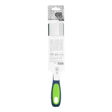 Напильник, 150 мм, плоский, двухкомпонентная рукоятка, №2 Сибртех