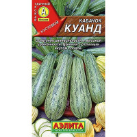 Кабачок цукини Куанд Аэлита Ц