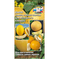 Дыня Смесь ранних сортов Седек Ц