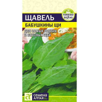Щавель Бабушкины Щи СемАлт Ц