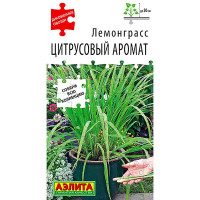 Лемонграсс Цитрусовый аромат Аэлита Ц